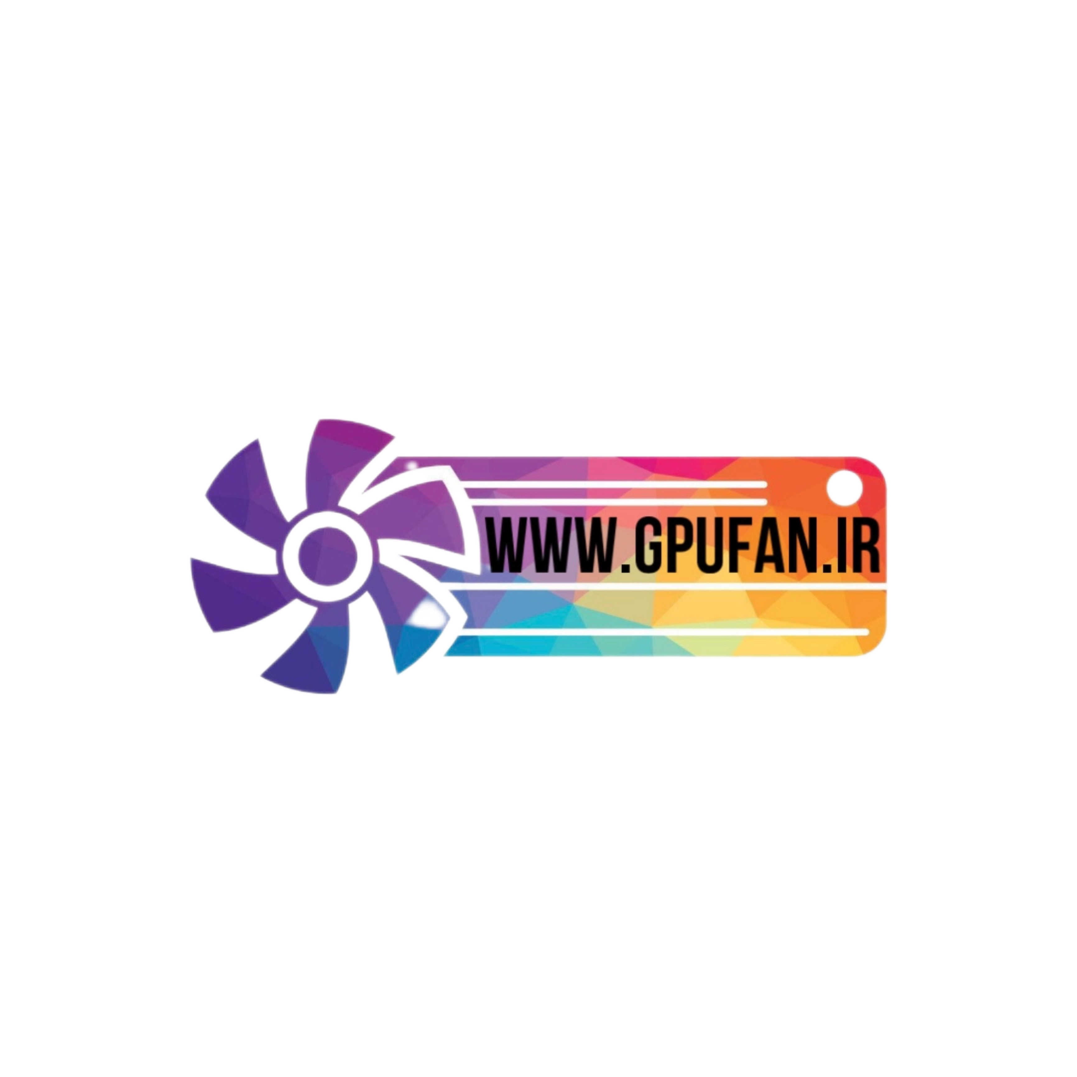 www.gpufan.ir