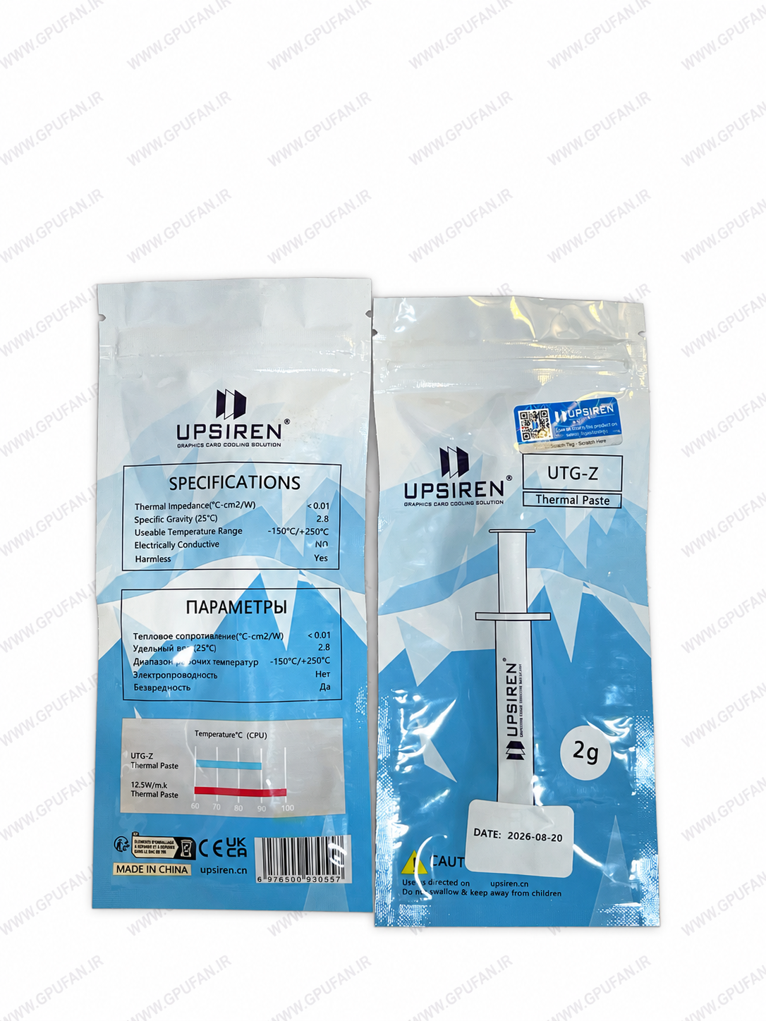 خمیر حرارتی UPSIREN UTG-Z اورجینال