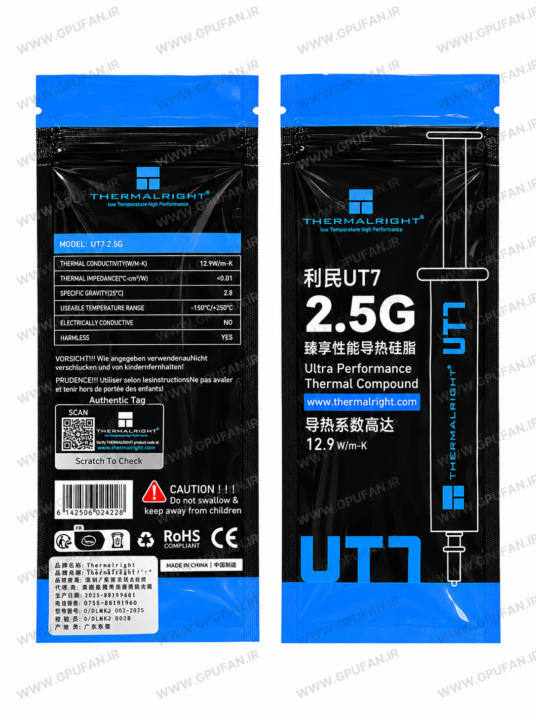 خمیر سیلیکون ترمال رایت (Thermalright UT7) وزن 2.5 گرم