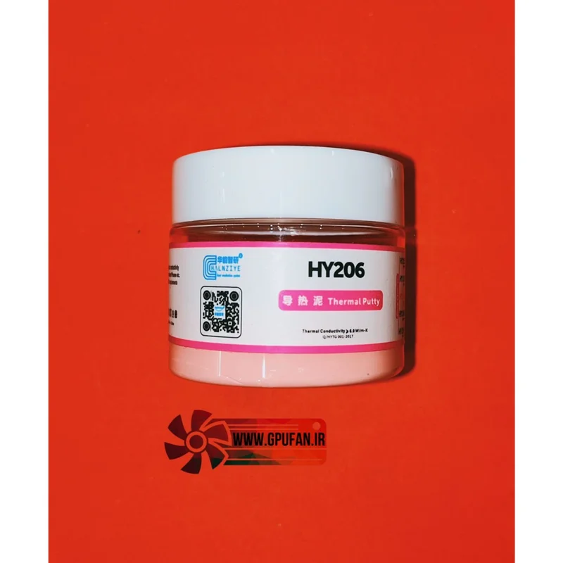 خمیر سیلیکون حرارتی Halnziye هالنزیه  - 50 گرمی HY206) HY236) اورجینال